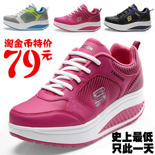  包邮春季正品摇摇鞋女士瘦身鞋松糕鞋厚底运动鞋女鞋减肥鞋摇摆鞋