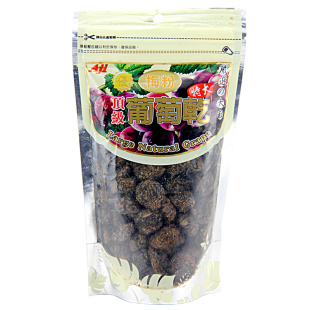 满39包邮 特价零食品台湾AJI顶级甘梅粉大粒葡萄干超大果粒170g