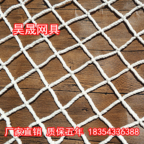 安全网尼龙网隔离网阳台楼梯防护网防坠网麻绳网围网绳网装饰网绳在类目 基础建材, 其它基础建材, 安全网中 - 来自Buy2taobao.com提供专业的淘宝代购服务