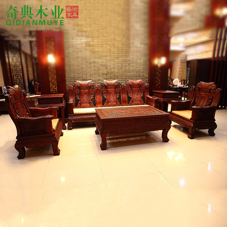 墨西哥红酸枝沙发组合6件套东阳红木家具微凹