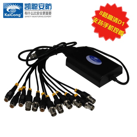 凯聪CF7818路USB采集卡视频压缩卡抄袭/录视频剪辑监控图片