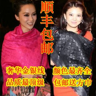  LV围巾蔡依林霍思燕同款秋冬女真丝羊毛披肩丝巾羊绒大方巾原单