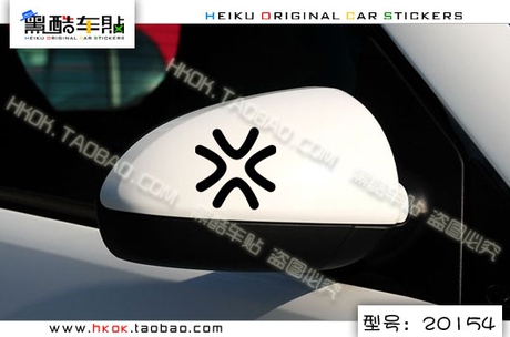 个性贴纸-青筋塑料表情包鞋生气贴-暴怒车贴搞笑汽车反光图片