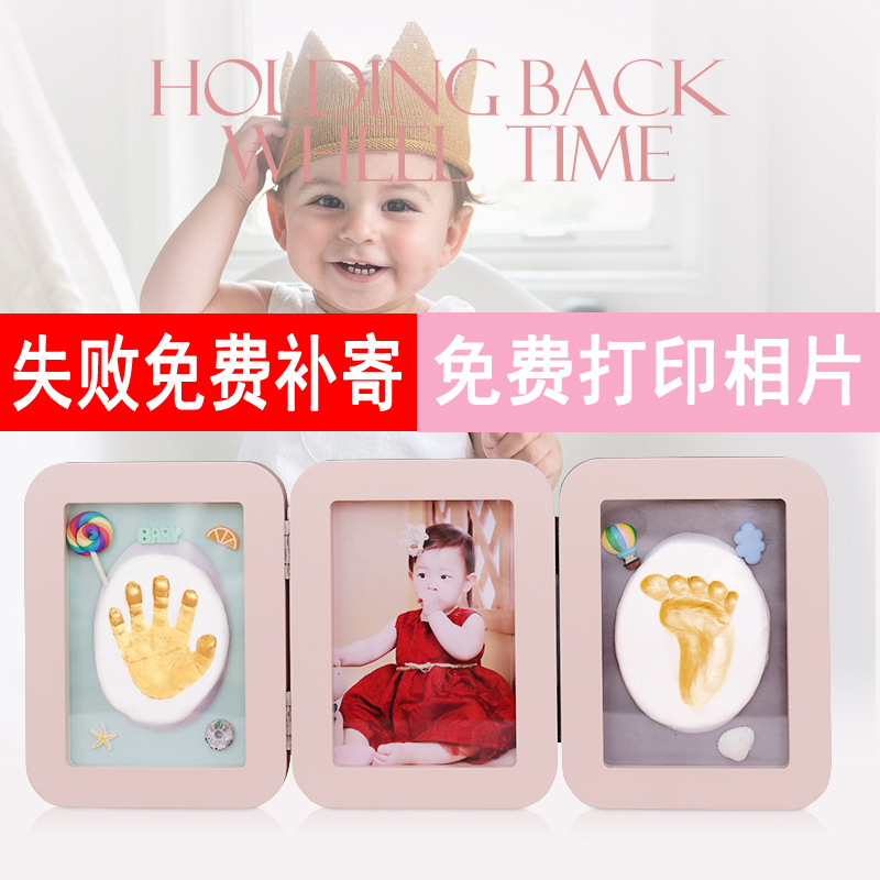 baby full moon Brothers inkpad newborn baby Hand footprints Keepsake originality One hundred days Permanent The age of Lanugo DIin the Toy/Childs/Puzzle/Building block/Model , Baby Souvenirs/Personalized Products , Hand footprints category - from Buy2taobao.com to provide professional Taobao agent buy service