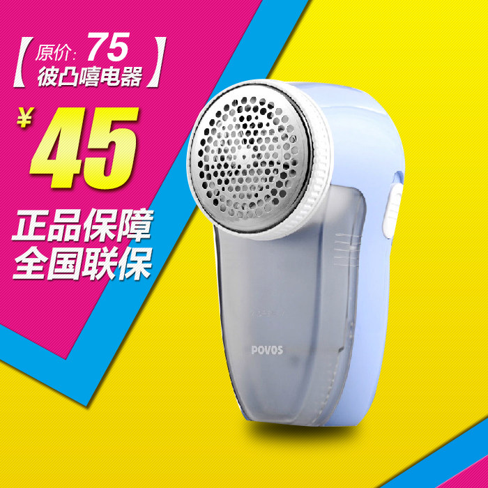 【组图】<em>毛衣</em>去毛器,<em>羊毛毛衣掉毛怎么办</em>,毛衣