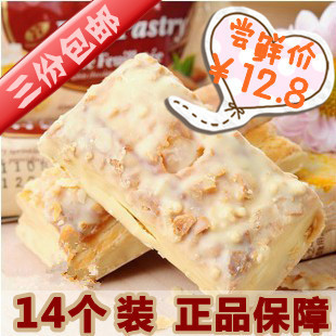  台湾零食特产 进口饼干 蜜兰诺77松塔 14装 江浙沪皖三份包邮224g