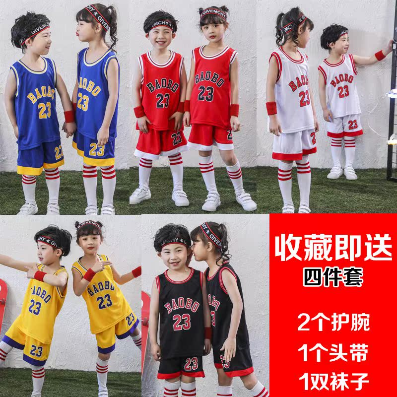幼儿园篮球服儿童男女童六一表演服套装小学生比赛队服训练球衣夏|ruв категории движение/йога/фитнес/фанаты товаров, баскетбол, баскетбол одежды - от Buy2taobao.com для оказания профессиональной услуги покупки агента Taobao