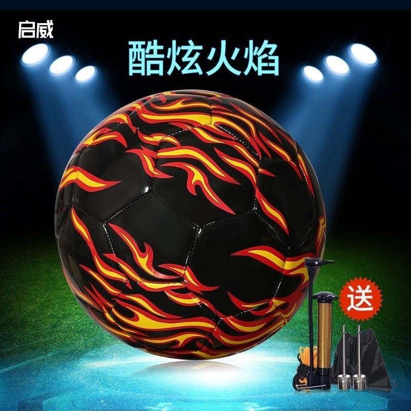 。4号5号PU机缝训练中小学生儿童比赛中考训练四五号足球酷动城火|ruв категории движение/йога/фитнес/фанаты товаров, футбол, футбол - от Buy2taobao.com для оказания профессиональной услуги покупки агента Taobao