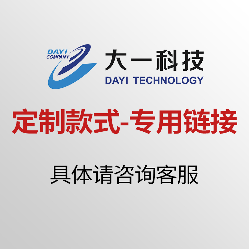 大一保险柜定制专用链接在类目 办公设备/耗材/相关服务, 保险箱中 - 来自Buy2taobao.com提供专业的淘宝代购服务