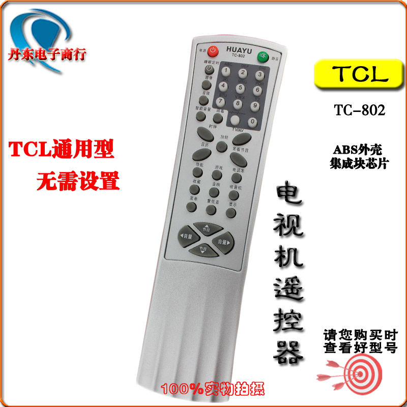 果ios官方手游充值软件HuaYu软件代理加盟免