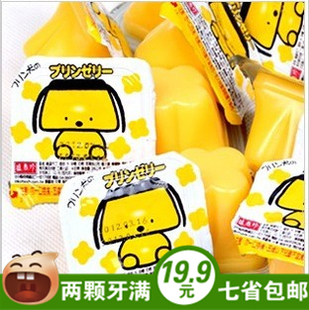  台湾进口 休闲零食 盛香珍小狗鸡蛋果冻布丁250g约9只 香滑可口