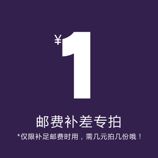 通泰郵費專拍 缺多少拍多少 請不要評價在類目 五金/工具, 液壓/起重工具, 液壓工具, 液壓機/油壓機中 - 來自Buy2taobao.com提供專業的淘寶代購服務