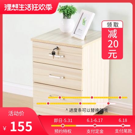 办公家具落地式移动文件柜储物矮柜活动柜子资料柜带锁三抽屉现代在类目 商业/办公家具, 办公家具, 办公柜类, 文件柜中 - 来自Buy2taobao.com提供专业的淘宝代购服务