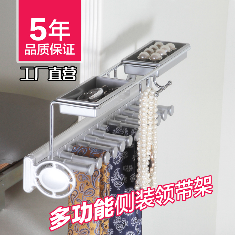 俏媳妇伸缩领带架皮带架多功能推拉挂架衣柜裤架伸缩裤架带挂钩|msdalam kategori bahan binaan asas, Home Hardware, Furniture Hardware, Kabinet rak pakaian - dari Buy2taobao.com untuk memberikan perkhidmatan ejen Taobao profesional membeli