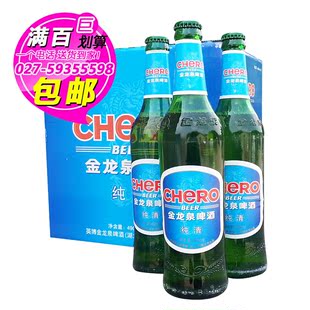  490mlX12瓶金龙泉纯清啤酒 整件啤酒 可退瓶子返现(武汉满百包邮)