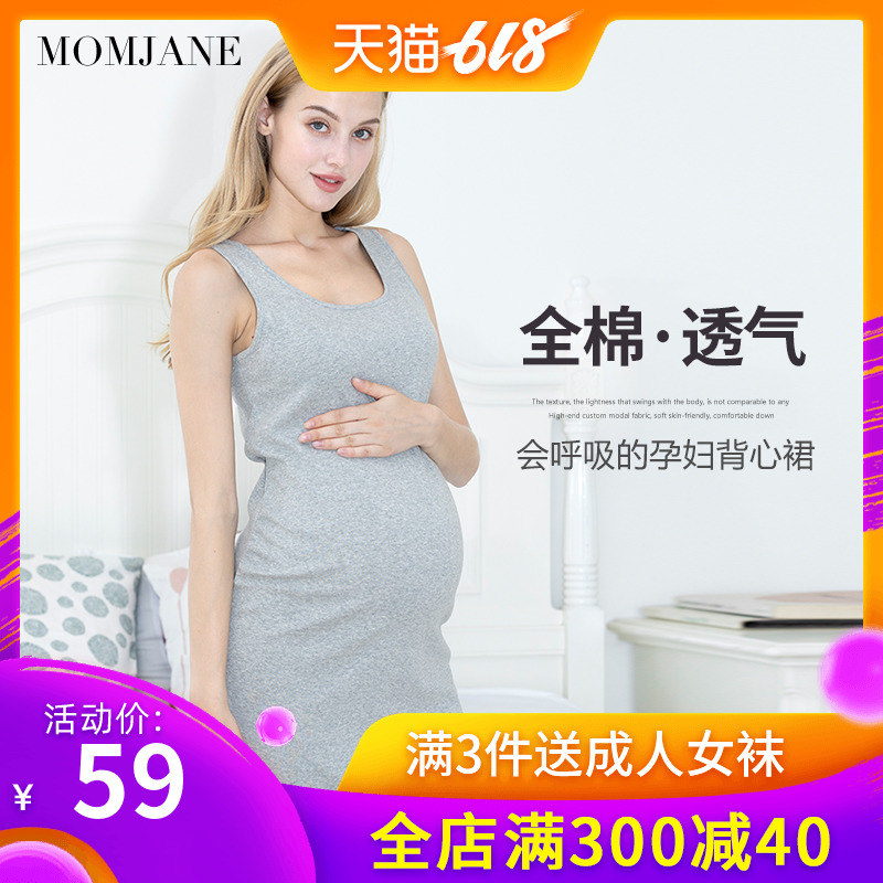 孕妇夏装连衣裙吊带背心裙宽松女中长款裙子怀孕期内搭夏季纯棉在类目 孕妇装/孕产妇用品/营养, 孕妇装, 连衣裙中 - 来自Buy2taobao.com提供专业的淘宝代购服务