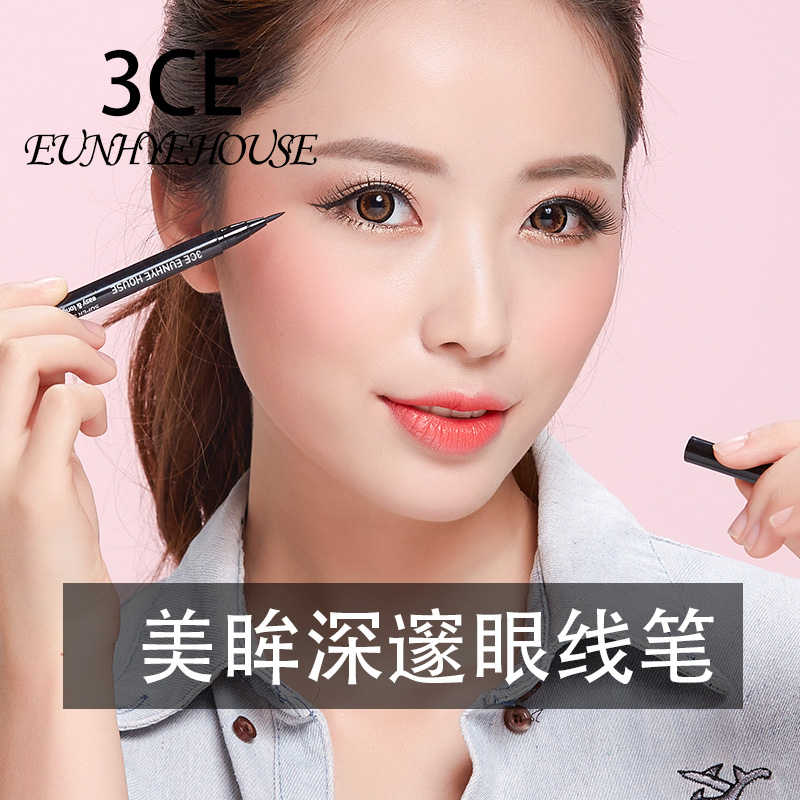 3CE Eunhye House眼线笔防水持久不晕染 棕色黑色眼线液笔包邮在类目 彩妆/香水/美妆工具, 眼线中 - 来自Buy2taobao.com提供专业的淘宝代购服务