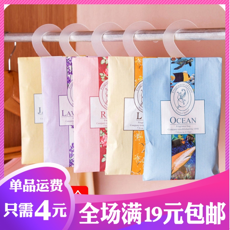衣柜子香包香囊除味包卧室香袋房间香味持久空气清新家用衣橱香薰|msdalam kategori rumah harian, bekalan deworming, pelekat nyamuk/gelang nyamuk - dari Buy2taobao.com untuk memberikan perkhidmatan ejen Taobao profesional membeli