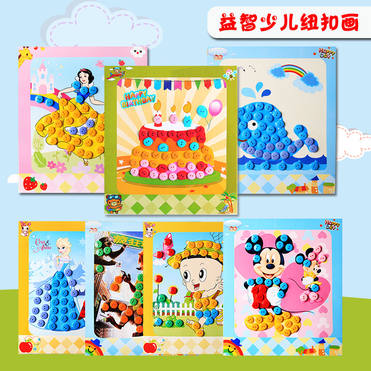 diy手工纽扣画儿童贴画幼儿手工制作材料益智DIY创意粘贴画3-6岁|ruв категории игрушка/коляска/головоломка/блоки/модель, ручной/творческие diy, Креативный класс вручную вставки - от Buy2taobao.com для оказания профессиональной услуги покупки агента Taobao