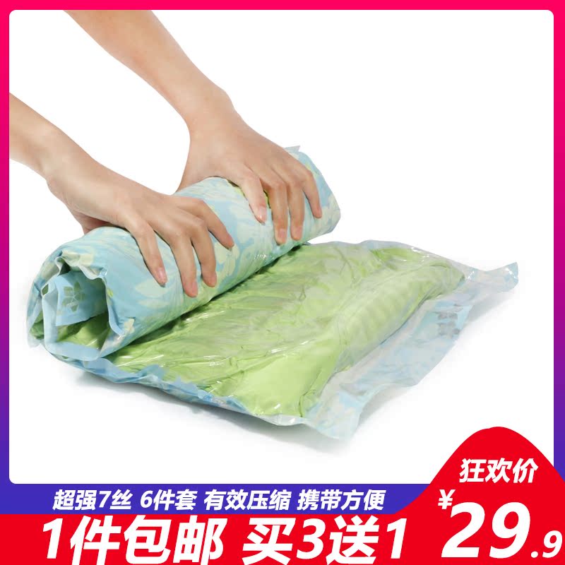 【新品】收纳博士出差旅行收纳便携式手卷式真空压缩袋旅行6件套|msdalam kategori penyatuan simpanan, Rumah Storage Appliances, Pouch, Beg mampatan - dari Buy2taobao.com untuk memberikan perkhidmatan ejen Taobao profesional membeli