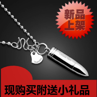  尚品925纯银镀白金 麻辣女兵左轮同款 型男子弹吊坠项链 送男友