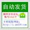 上下架计划:捌零音乐账号PT80音乐论坛帐号八零音乐论坛5位数字绝版账号靓号