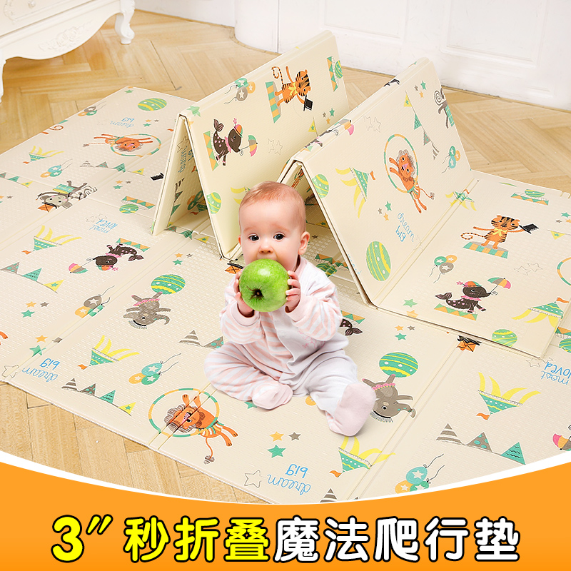 baby Mat Portable Foldable baby Climbing pad a living room thickening XPE foam Mat household Game blanketin the Toy/Childs/Puzzle/Building block/Model , Children crawl/Toddler/Fitness , Mat category - from Buy2taobao.com to provide professional Taobao agent buy service