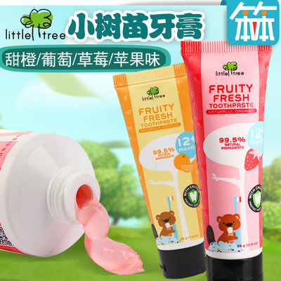 英国小树苗little tree宝宝婴儿童牙膏吞咽食用草莓苹果甜橙葡萄