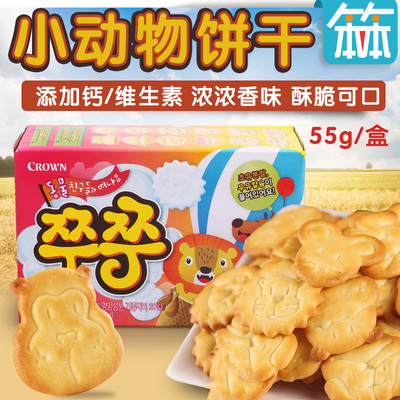 韩国CROWN可拉奥小动物猪猪婴儿饼干55g 宝宝儿童进口辅食零食