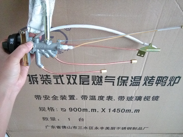 订购原装广东三水永丰燃气烤鸭炉烧鹅炉配件打火总成开关感应器在类目 厨房电器, 厨房家电配件, 电煲/电锅类配件中 - 来自Buy2taobao.com提供专业的淘宝代购服务