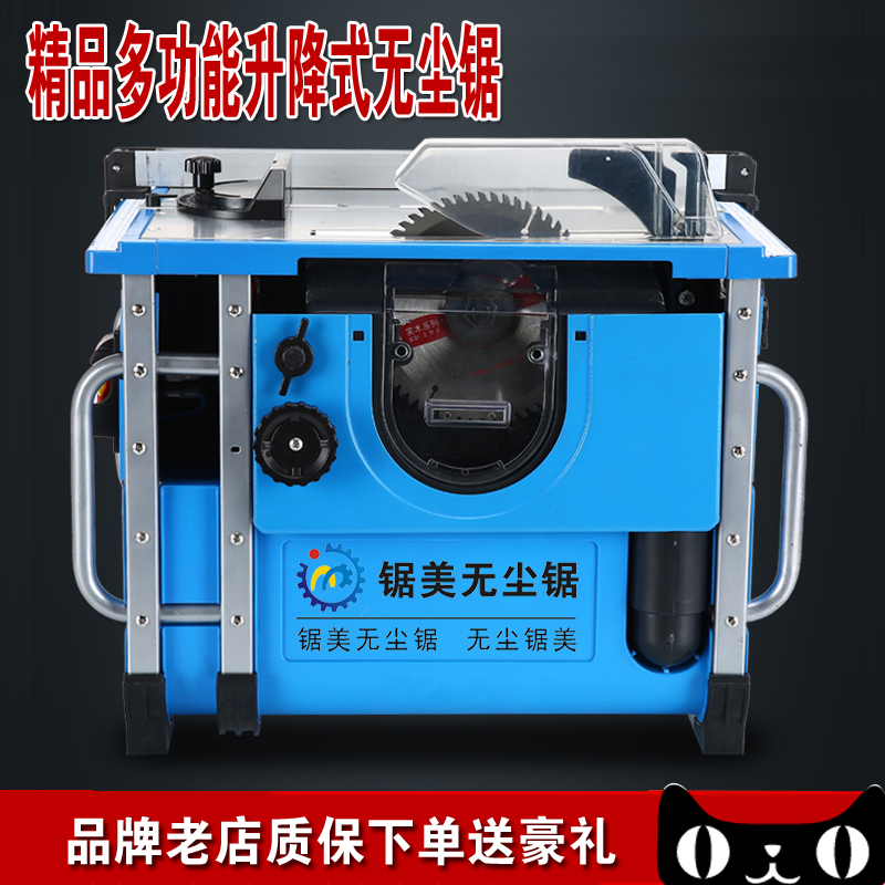 Saw dust Lifting Saw dust Wood floor Saw dust 006 007 multi-function floor Clean cutting machinein the Hardware/Tool , Power Tools , Chainsaw (New) , Table Saw category - from Buy2taobao.com to provide professional Taobao agent buy service