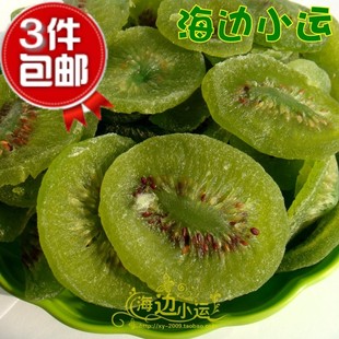  3件包邮 养颜排毒零食 陕西周至猕猴桃干 猕猴桃脯奇异果干300g