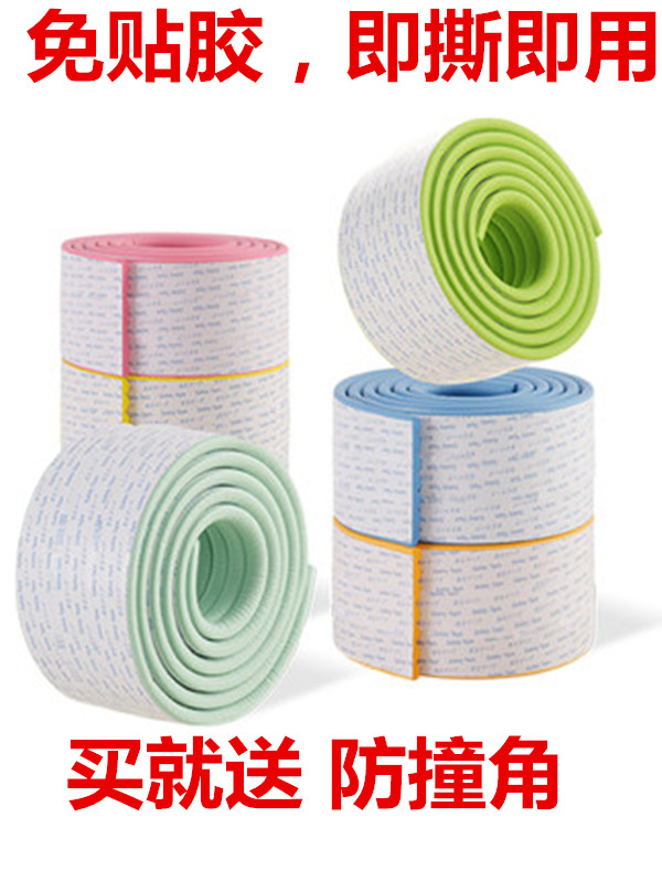 Anti collision strip thickening Widen children Corner protect baby Zhuojiao Collision Wall stickers Soft roll baby Table Hemmingin the Diapers/Care/Feeding/Push lathe , Crash/Remind/Security/Protection , Bumper strip category - from Buy2taobao.com to provide professional Taobao agent buy service