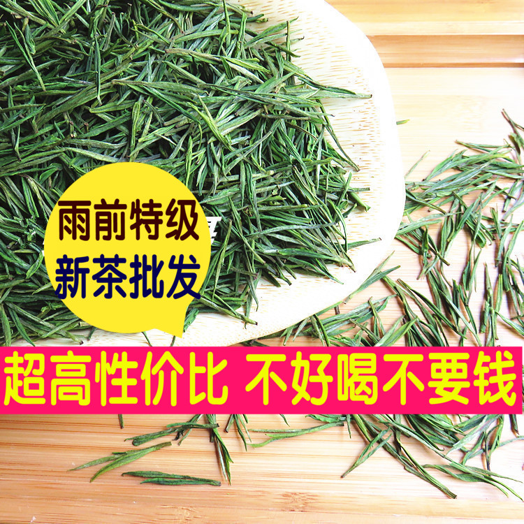 宋帝御赐白茶茶叶2019新茶正宗雨前特级安吉白茶500g散装送黄金芽在类目 茶, 绿茶(新), 安吉白茶中 - 来自Buy2taobao.com提供专业的淘宝代购服务