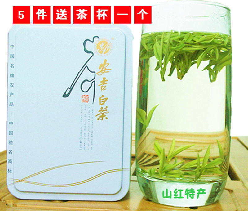 现货安吉特产正宗生态安吉白茶2019新茶叶春茶绿茶明前特级散罐装在类目 茶, 绿茶(新), 安吉白茶中 - 来自Buy2taobao.com提供专业的淘宝代购服务