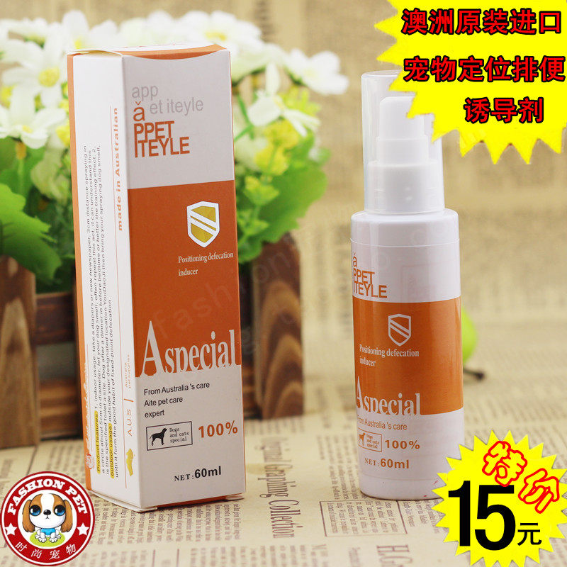 Australian art-tech pet dog training liquid positioning liquid induced by defecating dog toilet training agent inducing agents