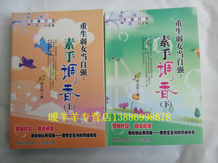 穿越<em>女强np完结小说</em> - 购物 女装网