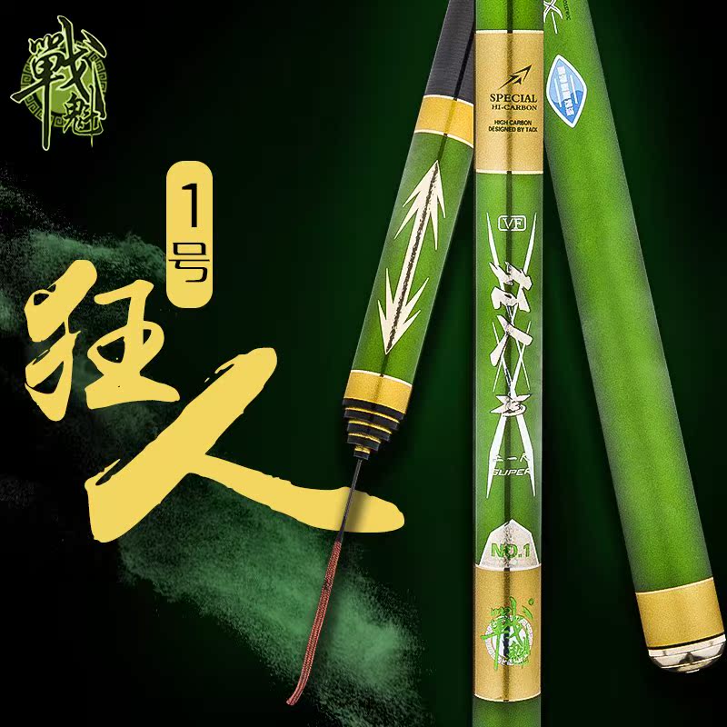 Hard to pull out 70 Pounds of fish Ultralight Fishing rod Fishing rod 5.4/6.3/7.2/8.1 DTKin the Outdoor/Mountaineer/Camping/Travel Goods , Fishing equipment , Fishing rod category - from Buy2taobao.com to provide professional Taobao agent buy service