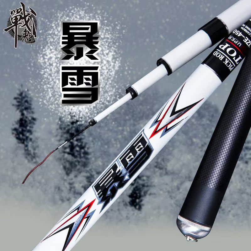 360 rotate Fishing rods Hard tone 3.6/3.9/4.5/4.8/5.4/5.7/6.3/7.2 DTKin the Outdoor/Mountaineer/Camping/Travel Goods , Fishing equipment , Fishing rod category - from Buy2taobao.com to provide professional Taobao agent buy service
