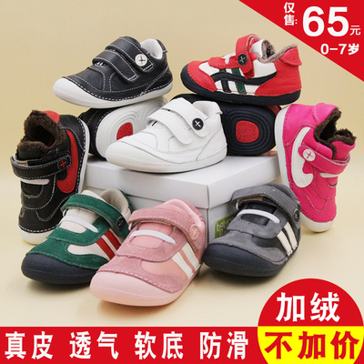 宝宝学步鞋男女童春秋季婴儿防滑软底真皮小白鞋子透气儿童机能鞋