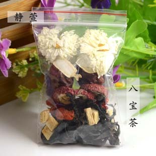  静萱养生茶 八宝茶 1月量30袋 包邮补肾安神 养肝明目 驱