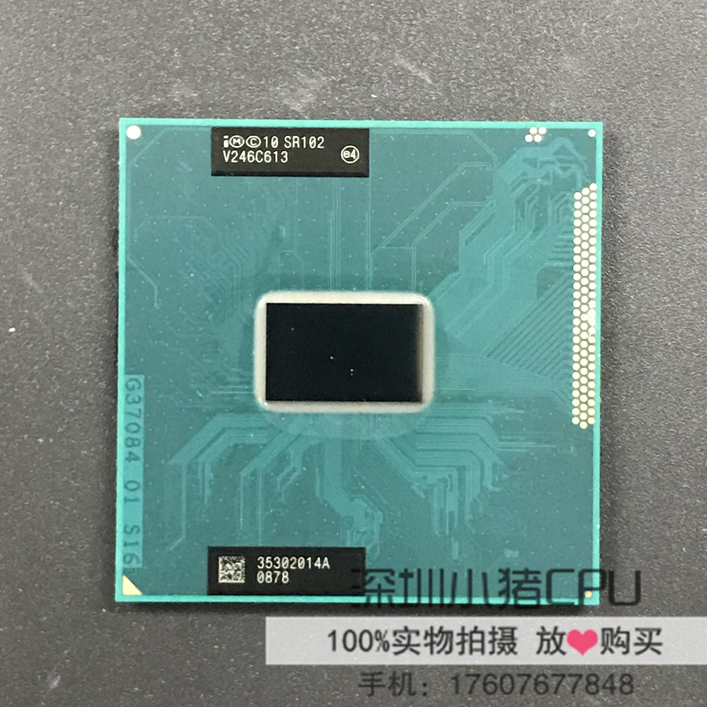Cy Young Pentium 1000M 1005M 2020M SR102 SR0U1 HM70 The official version notebook CPUin the Computer Hardware/Monitor/Computer Peripherals , CPU category - from Buy2taobao.com to provide professional Taobao agent buy service
