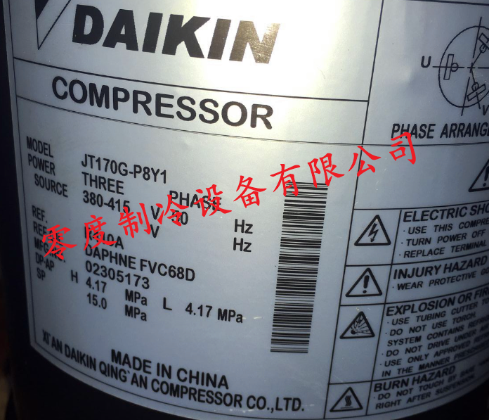 JT170G-P8Y1 Original daikin 5 air conditioner compressor JT160G-P8Y1 R410Ain the Large household appliances , Large appliance parts , Air Conditioning Parts category - from Buy2taobao.com to provide professional Taobao agent buy service