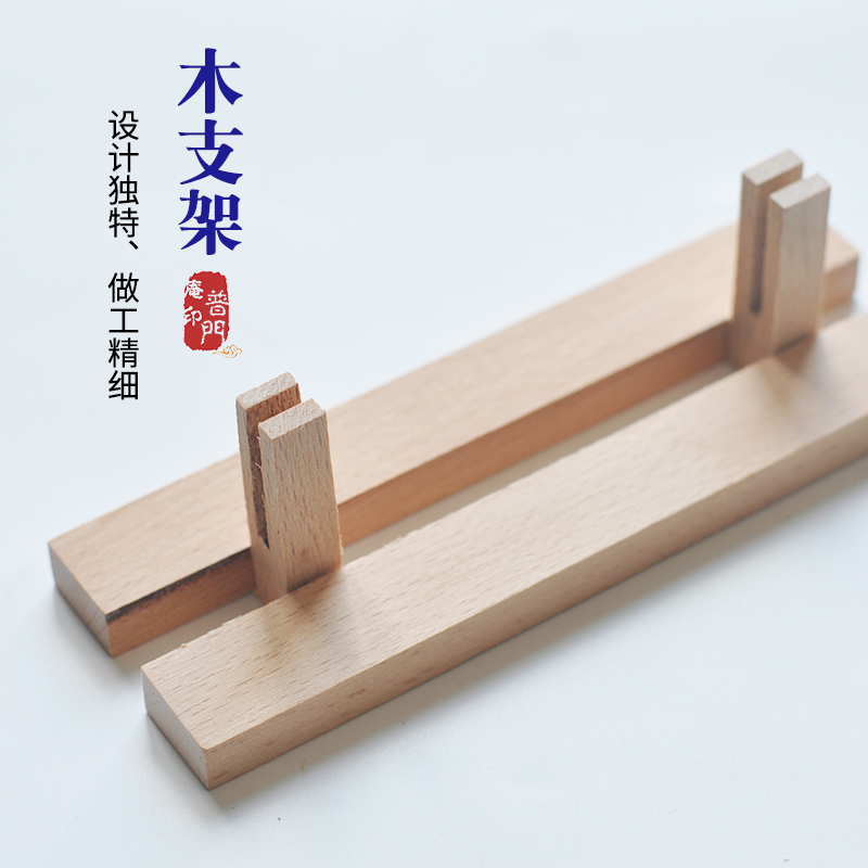 普门庵 木支架 佛像色纸照片支架|ruв категории электронный словарь/электрический бумажных книг/канцелярские принадлежности, получать/выставка товаров, записку зажим/фотографии зажим - от Buy2taobao.com для оказания профессиональной услуги покупки агента Taobao