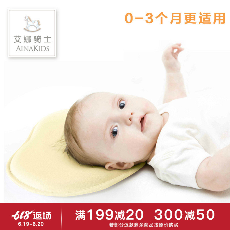 Ina Knight Baby pillow shape Correct 0-1 year Newborn Anti-migrainein the Diapers/Care/Feeding/Push lathe , Sleeping bag/Mat/Pillow/Bedding , Baby Pillow/Pillow category - from Buy2taobao.com to provide professional Taobao agent buy service