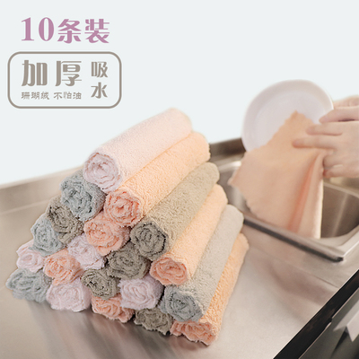 厨房用品洗碗布擦桌子抹布加厚家务洗碗巾不沾油不掉毛清洁神器