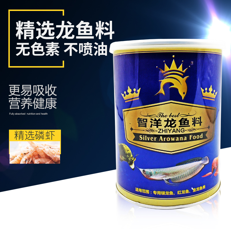 Tomohiro Silver Dragon Fish grain Silver Dragon feed Dragon fish brighten up Arowana feed Arowana Fish Food Ornamental fish feedin the Pet/Pet food and supplies , Aqua World , Ornamental fish feed category - from Buy2taobao.com to provide professional Taobao agent buy service
