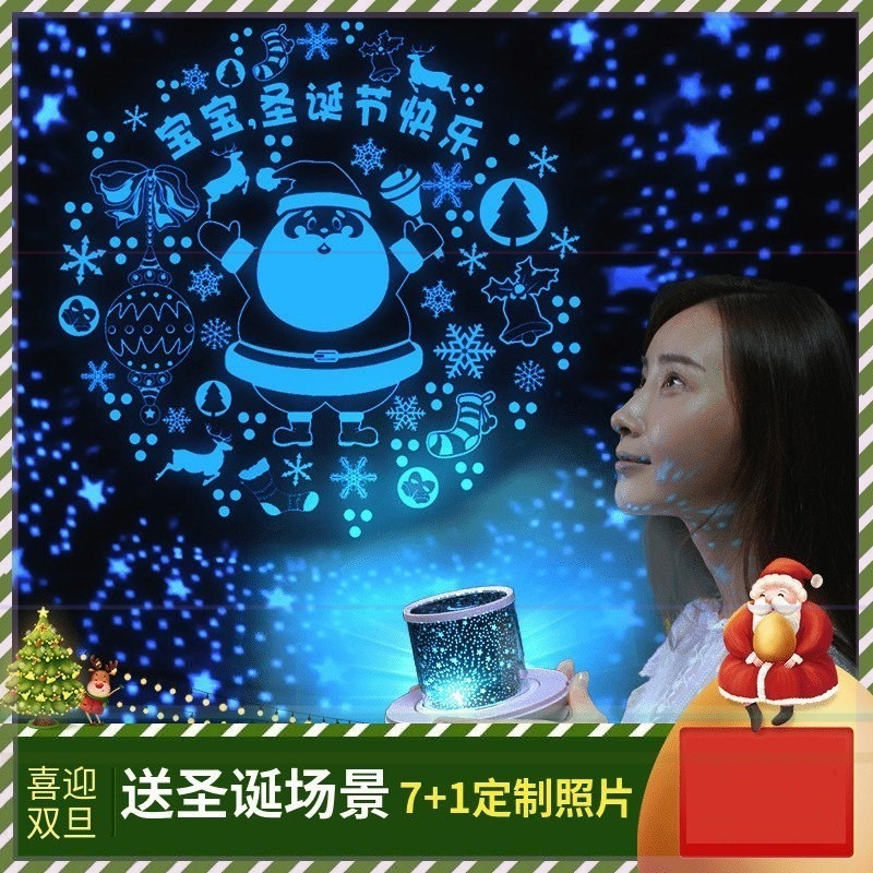 女生夢幻燈星光女孩星座禮物旋轉星空燈投影儀臥室月球星星手電可在類目 玩具/童車/益智/積木/模型, 電子/發光/充氣/整蠱玩具, 發光玩具中 - 來自Buy2taobao.com提供專業的淘寶代購服務