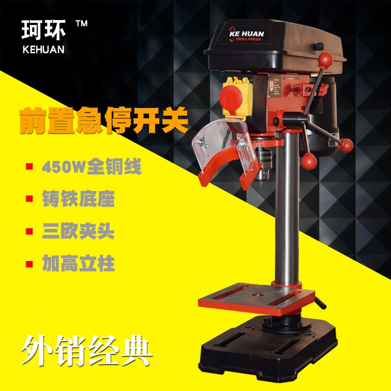 。铜线 220v全高精度多功能家用小型13/16mm工业级电钻台式台钻在类目 五金/工具, 电动工具, 电钻中 - 来自Buy2taobao.com提供专业的淘宝代购服务