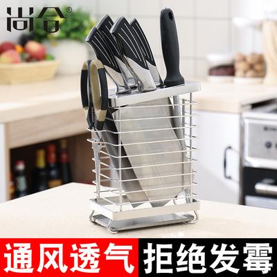 家用放刀架厨房用品 304不锈钢菜刀架置物架刀具收纳架子插刀座盒